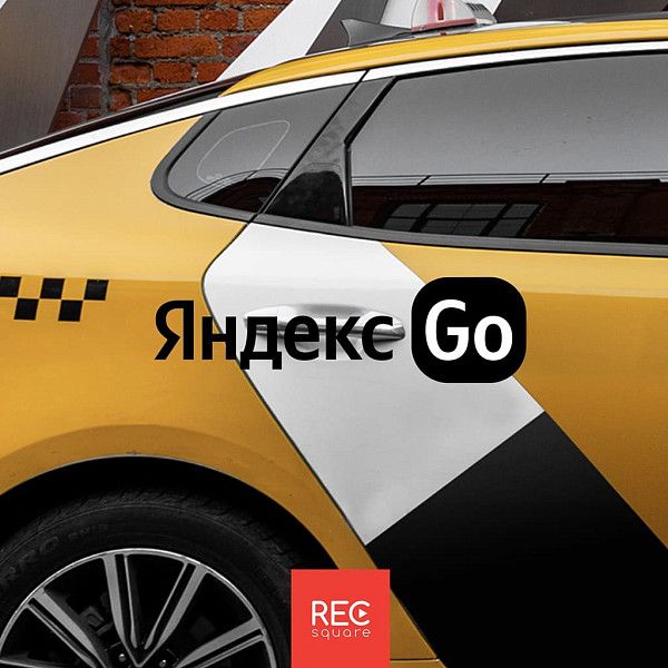 Аудиоспектакль для Яндекс.Go﻿  - Портфолио студии RECsquare