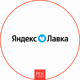 Озвучили рекламные ролики для «Яндекс Лавки».