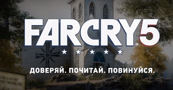 Озвучивание игры FAR CRY 5 - Портфолио студии «Рексквер»