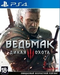 The Witcher 3: Wild Hunt