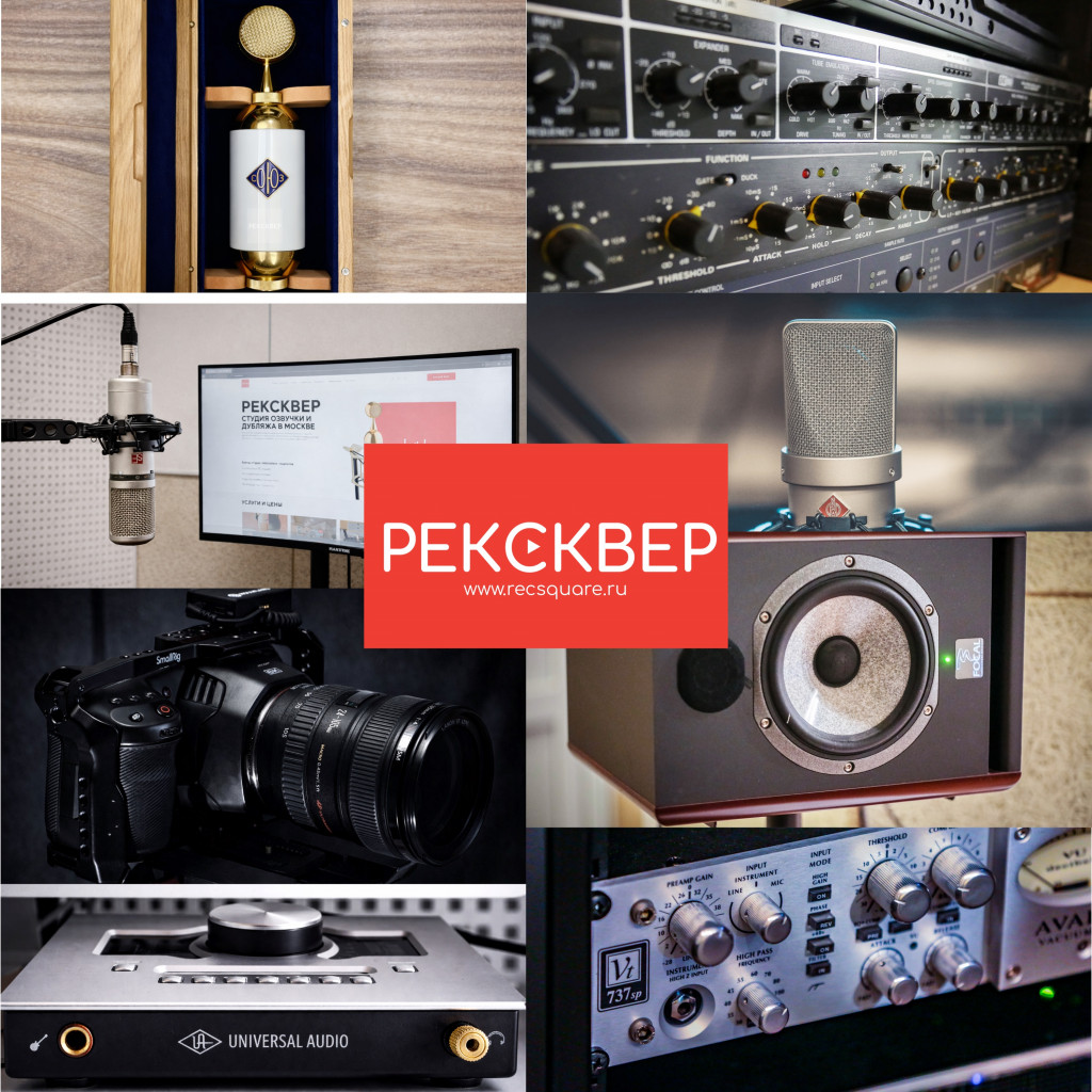 Recsquare_StudioPodcast_2_3000.jpeg