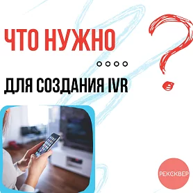 Что такое подкаст простыми словами. Студия звукозаписи «Рексквер».
